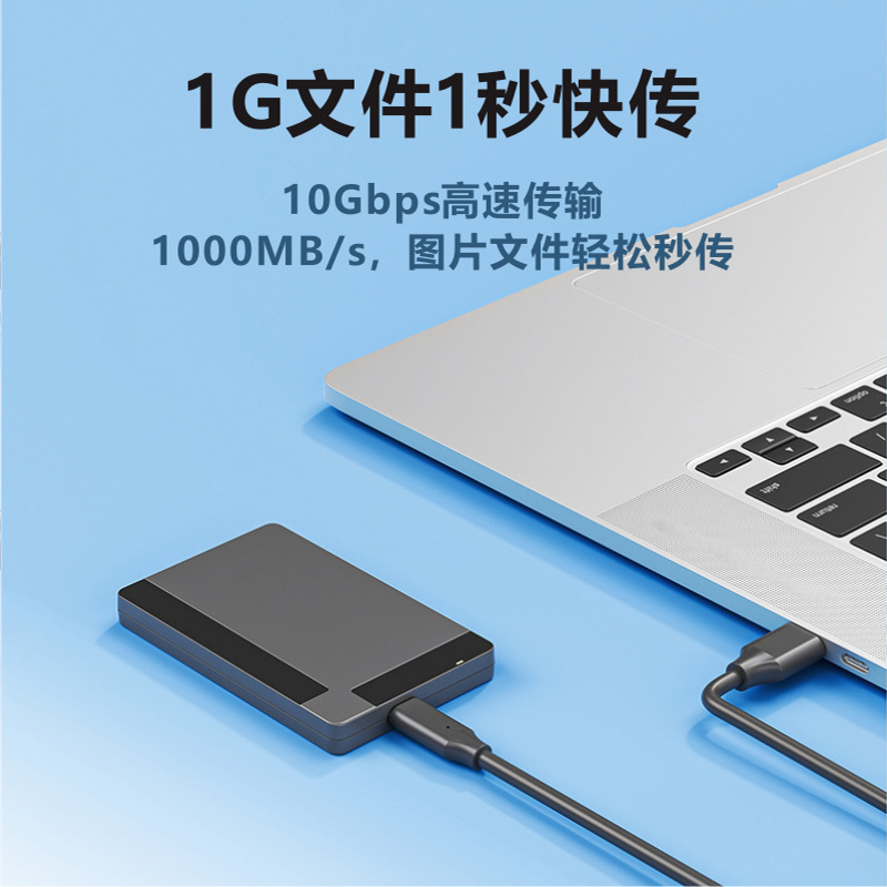 Typecデータケーブルusb3.2伝送3.0線10gbps適用米華為車載急速充電pdハードディスクケーブル|undefined