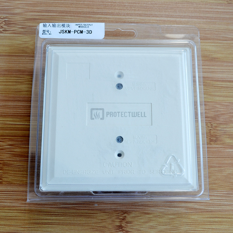 Protectwell保得威尔 JSKM-PCM-3D输入输出模块