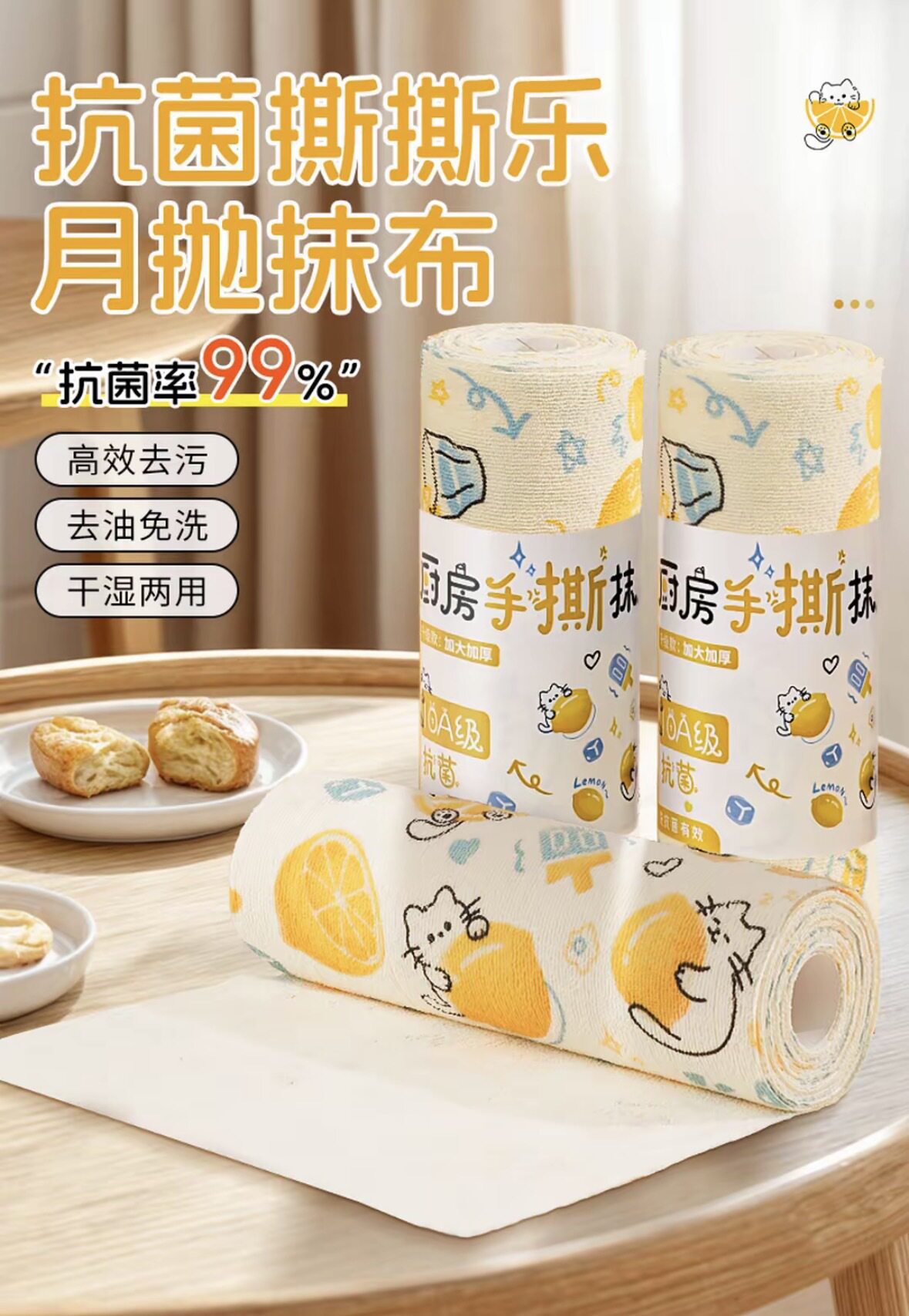 详情图