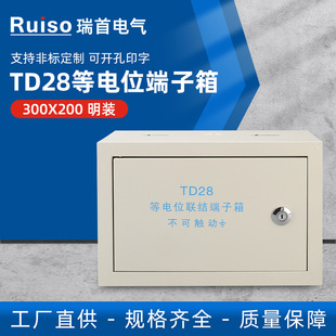 TD28���λ������300X200���b���λ�Y������ �l���g�ӵؽӾ���