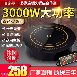 电热水壶;泳池水处理;家用空气炸锅