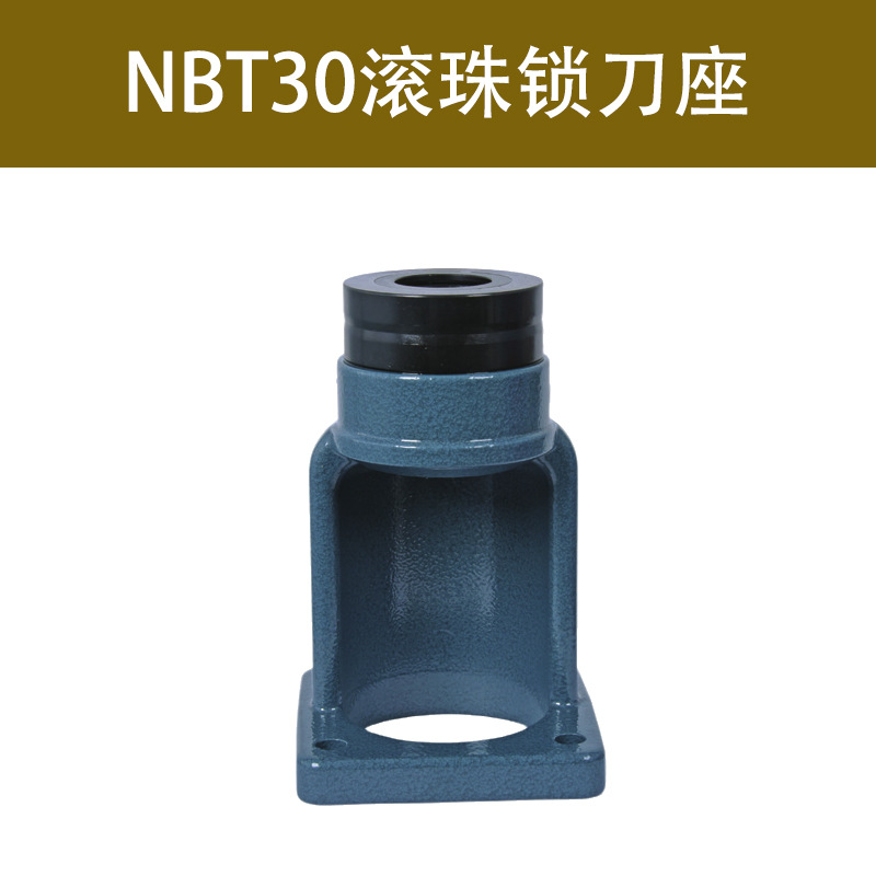 NBT30 bearing lock knife seat * lock knife seat * cast iron aluminum * coating