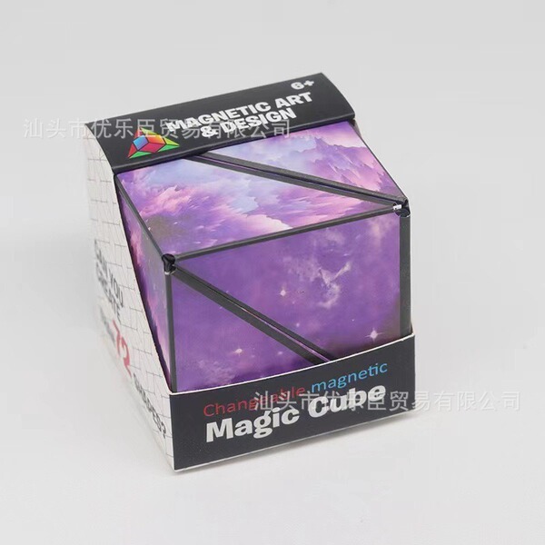 Three dimensional magnetic intellectual Rubik's cube for training