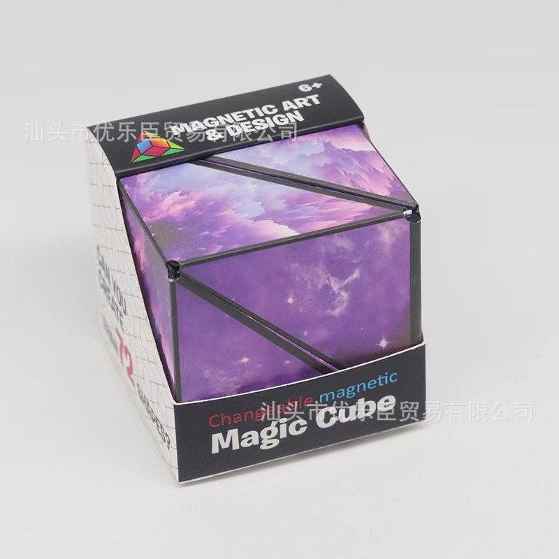 08-Starry Sky Purple