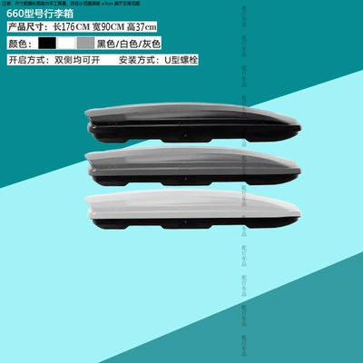 Roof box — Roof Trunk 900 Large - standard-suitcase-black-660-model-suitcase