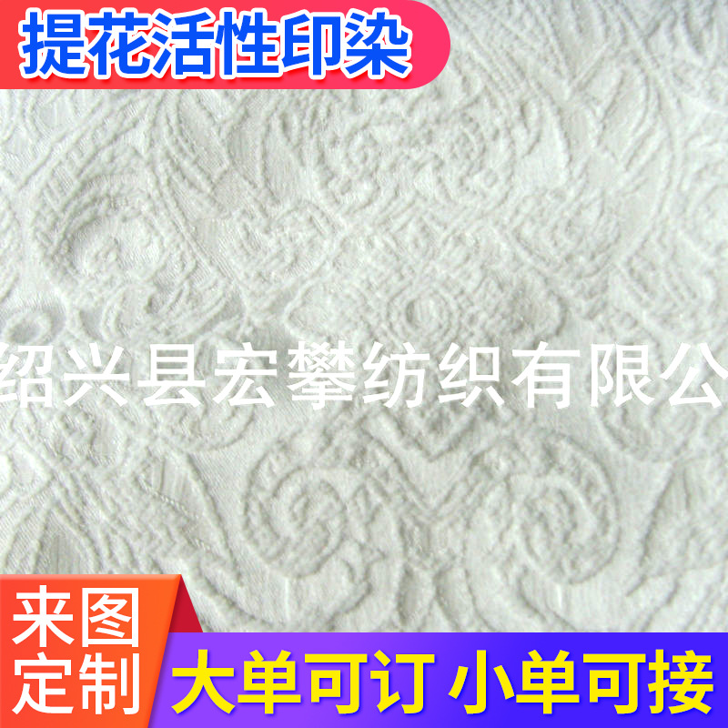 梭织大提花面料 提花面料灯笼花古装汉服旗袍连衣裙工作服布