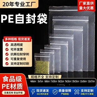 pe�Է��͸����ڼӺ��ܷ�� ʳƷ���r���ϹǗl���b��͸�����b��