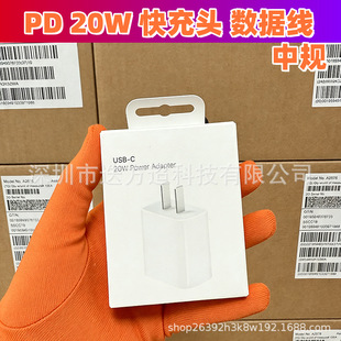 PD20W�O�������pd�������m��iPhone15�O��14/13���type-c����^