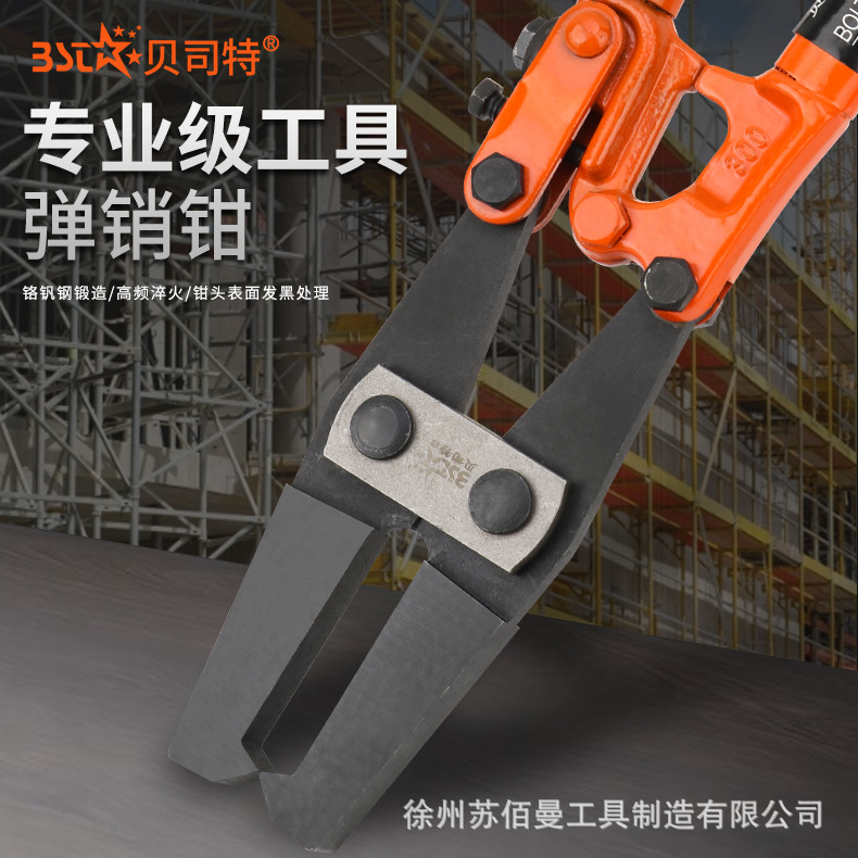 弹销钳幕墙弹簧插销压接钳弹簧销铝型材弹簧销钳钉幕墙销钉钳可调