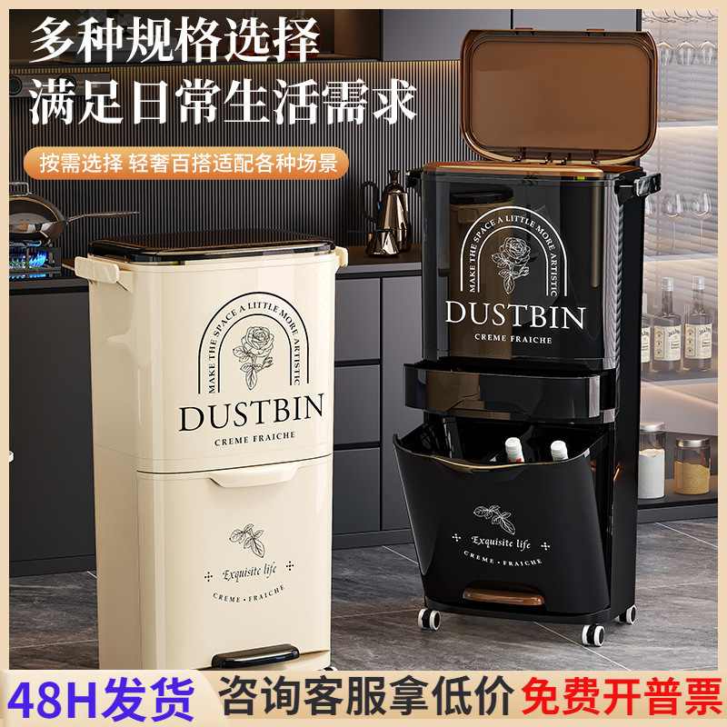 Kitchen Trash Can for Home Use, No Bending, Multifunctional Dry and Wet Separation, Large Capacity Trash Can with Pedal Press Storage Bin Kitchen Trash Can for Home Use, No Bending, Multifunctional Dry and Wet Separation, Large Capacity Trash Can with Pedal Press Storage Bin