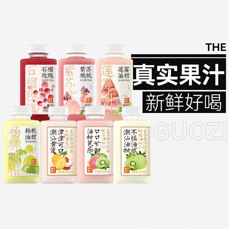 果子熟了芭乐油柑柠檬杨桃果汁饮料350ml*8石榴青提饮料