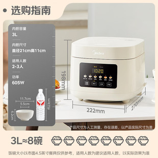 Midea Mb-3E61 Rice Cooker for Home Use, 3L Smart Rice Cooker with Celadon Inner Pot, Reservation for Firewood Rice