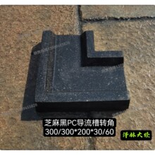 ��֥��ڳ�ƷPC������U���D��ˮ����ˮ��300/300*200*30/60