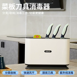 家用扫地机;生活电器配件;USB风扇