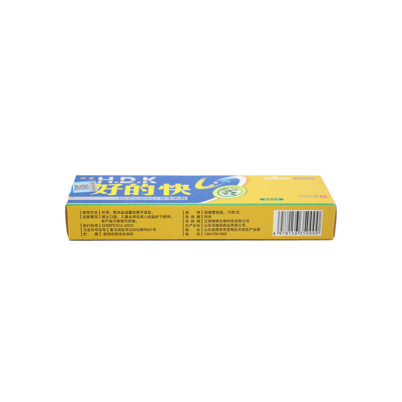 明尼舒达好的快草本乳膏神恩好得快皮肤外用抑菌软膏 一件代发|undefined
