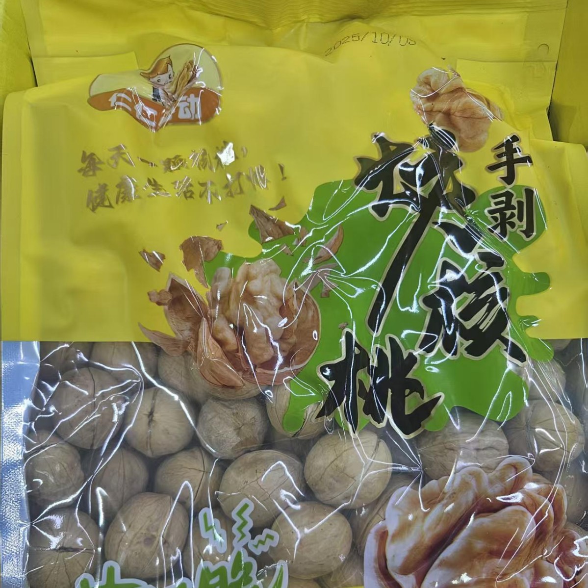 熟核桃新疆纸皮薄皮核桃批发新鲜薄皮五香核桃奶香味核桃仁