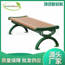 塑木 户外PVC塑木材料 露天庭院塑木龙骨凳子 免漆公园板凳材料