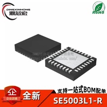 ȫ��ԭ�b�M�� SE5003L-R SE5003L1-R 5.8G ���l���ʷŴ���QFN20