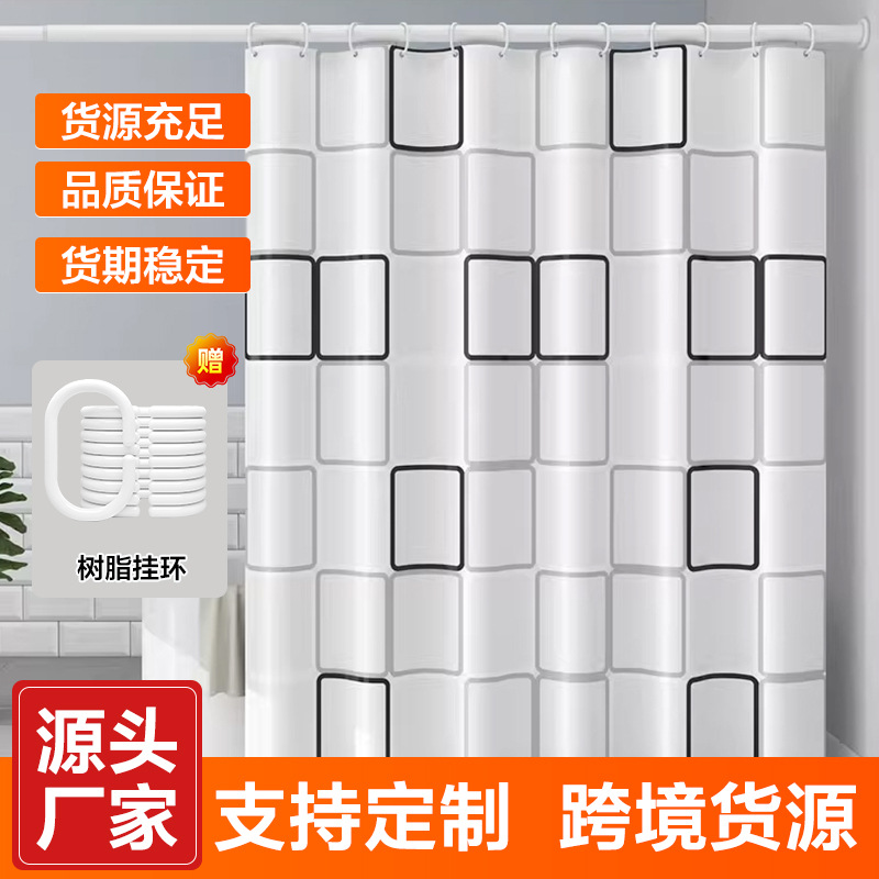 Bathroom Easy-To-Clean Thickened Waterproof Curtain Bathroom Shower Curtain Set Punch-Free Hotel Dormitory Shower Curtain Shower Curtain