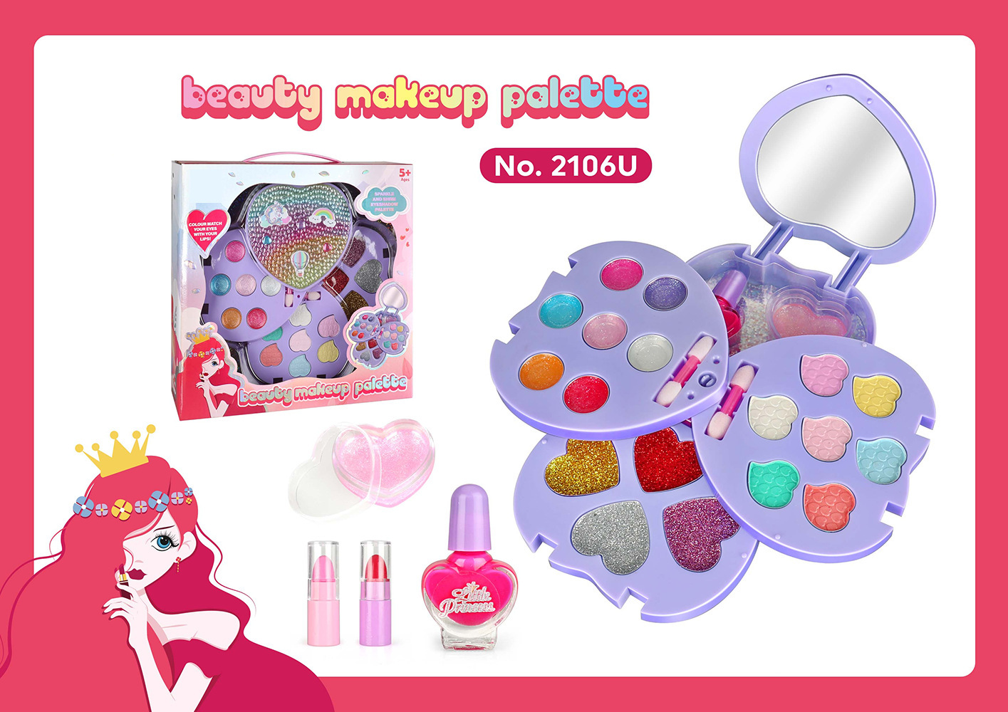 2106U 메이크업 세트