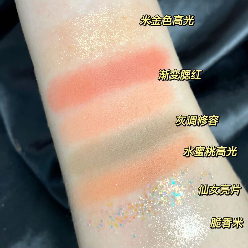 MUGE LEEN平歩青雲眼影盤頬紅高光臥蚕修容一体艶珠光大地色女|undefined