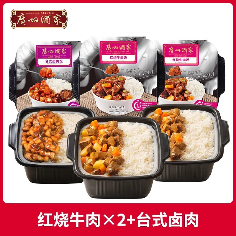 [고기조합] 쇠고기 조림*2 + 대만식 돼지고기 조림