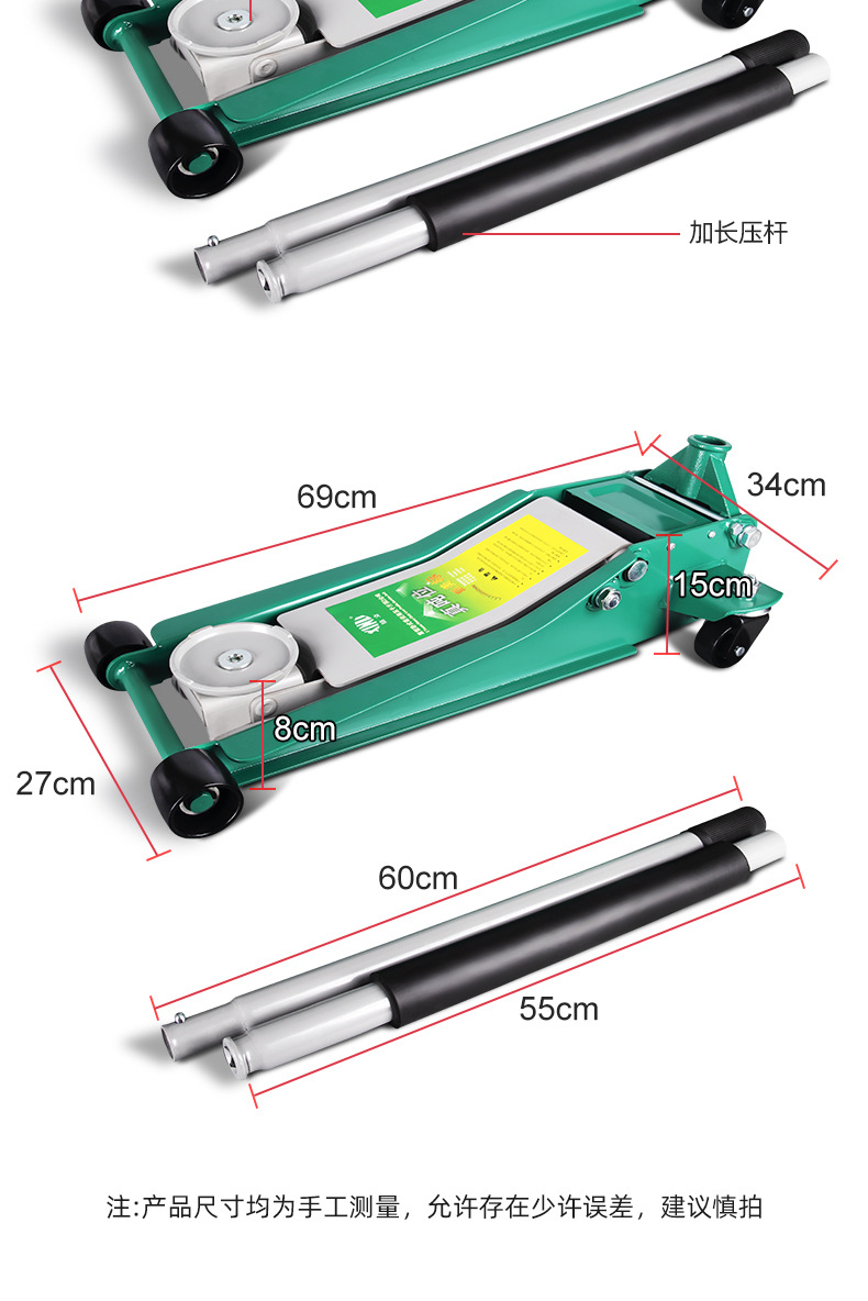 3-Ton Horizontal Hydraulic Ultra-Low 0kg Ton Car Truck 3t Dual-Pump Oil Pressure Off-Road Suv Tire Changing Auto Repair Special