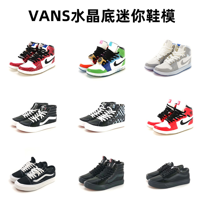 AJ1 shoe model vans Crystal bottom keychain mini 3D three-dimensional basketball shoes trendy surprise blind box bag pendant