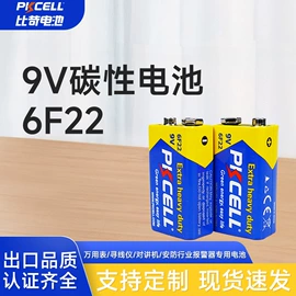 干电池;锂电池;纽扣电池