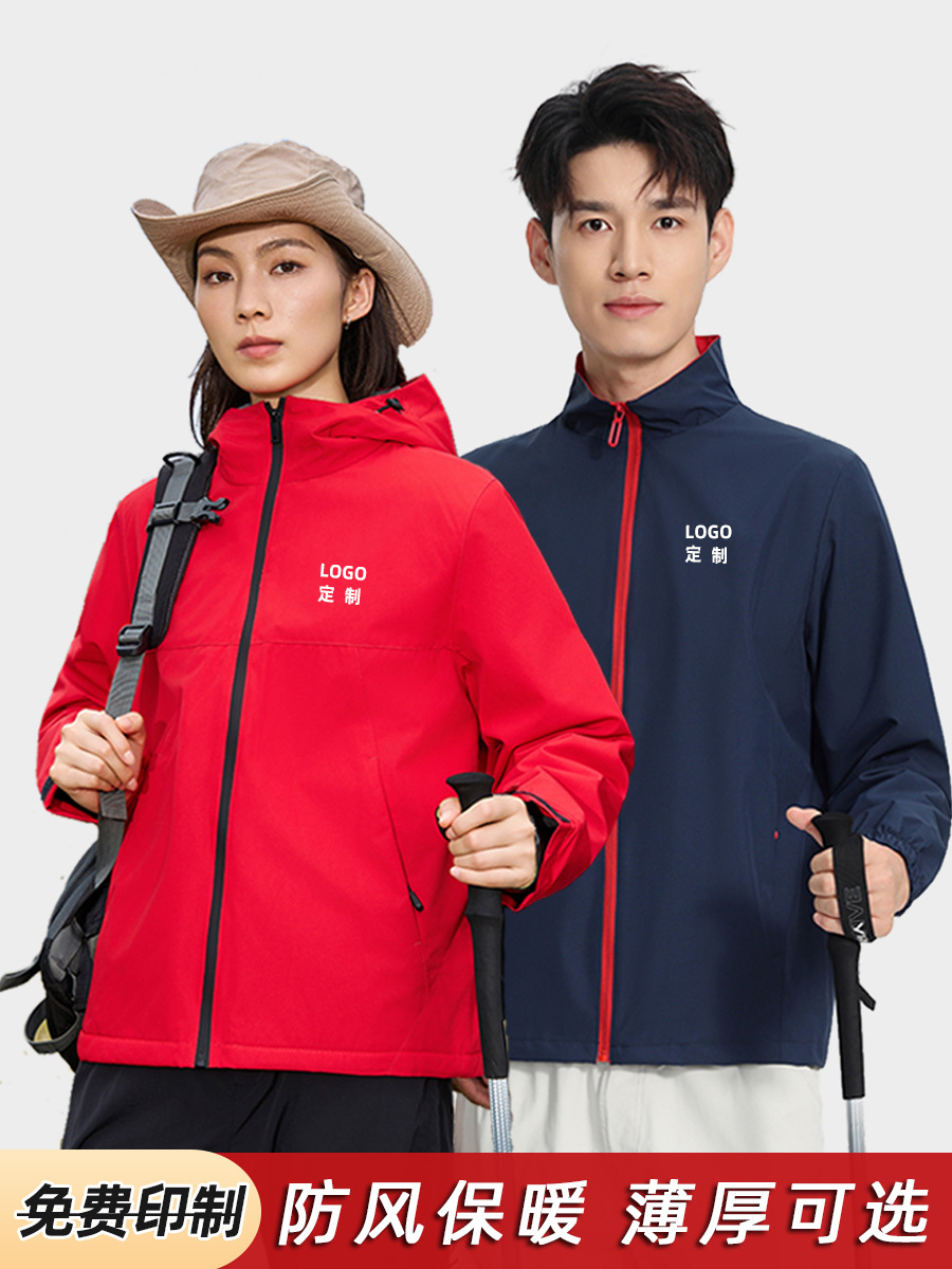 Fleece keep warm climbing travel jacket for work for traveling with hood, custom-made, with embroidery
