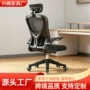 家用工学学生人体电脑椅