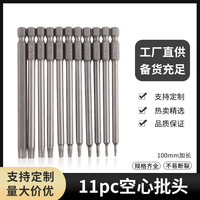 Набор из 11 предметов 75 мм 100 мм полая головка цветка сливы с центральным отверстием головка электрической отвертки удлиненная головка S2