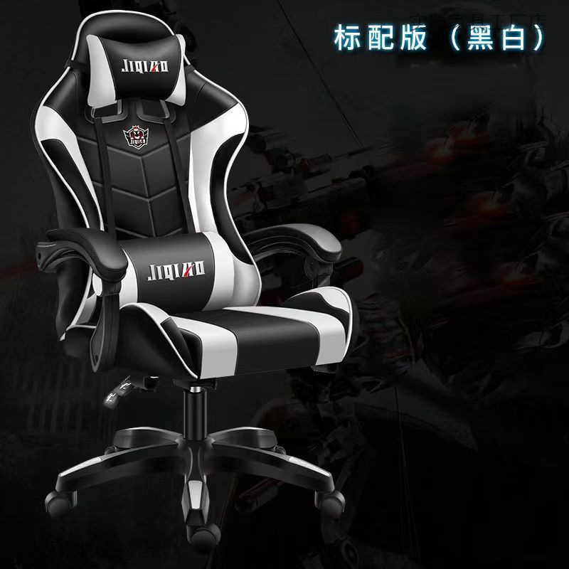 Silla de computadora silla de deportes electrónicos dormitorio oficina cómoda silla reclinable masaje inteligente asiento elevador silla giratoria cibercafé giratorio