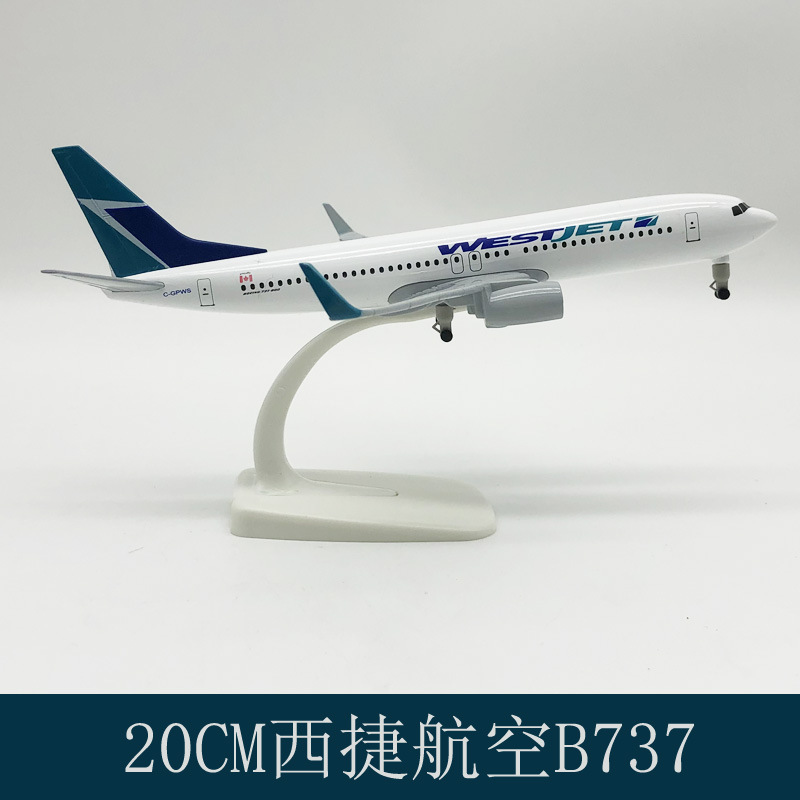 20CM西捷航空B737 1