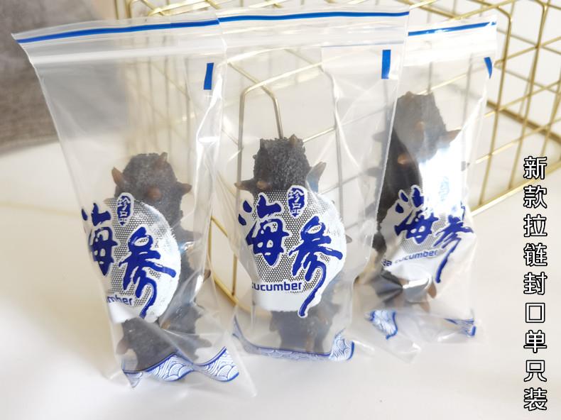Pepinos de mar envasado único envasado listo para comer envasado independiente sellado al vacío transparente pequeña bolsa NPW de alta presión comida fresca