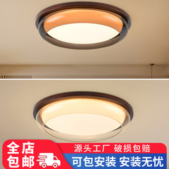 寝室の明かりの天井の明かりのデザイナーのアイデアの新型の円形の部屋の明かりの中古の暗い風の保護の目の書斎の主な寝室の明かり