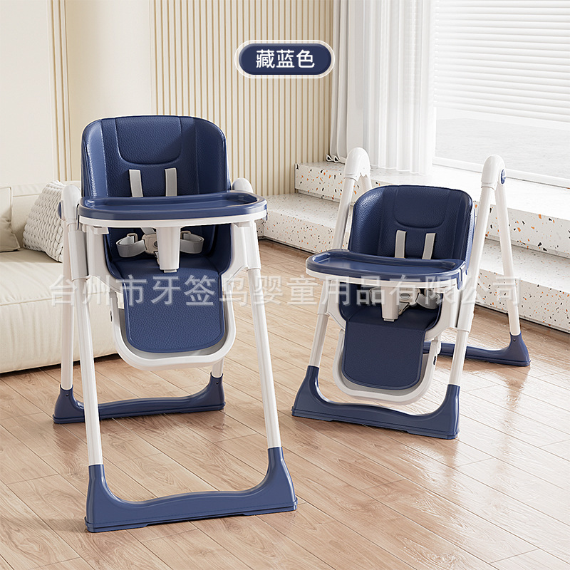 赤ちゃんの食事椅子の高低は子供のテーブルと椅子の多機能を調節できます。