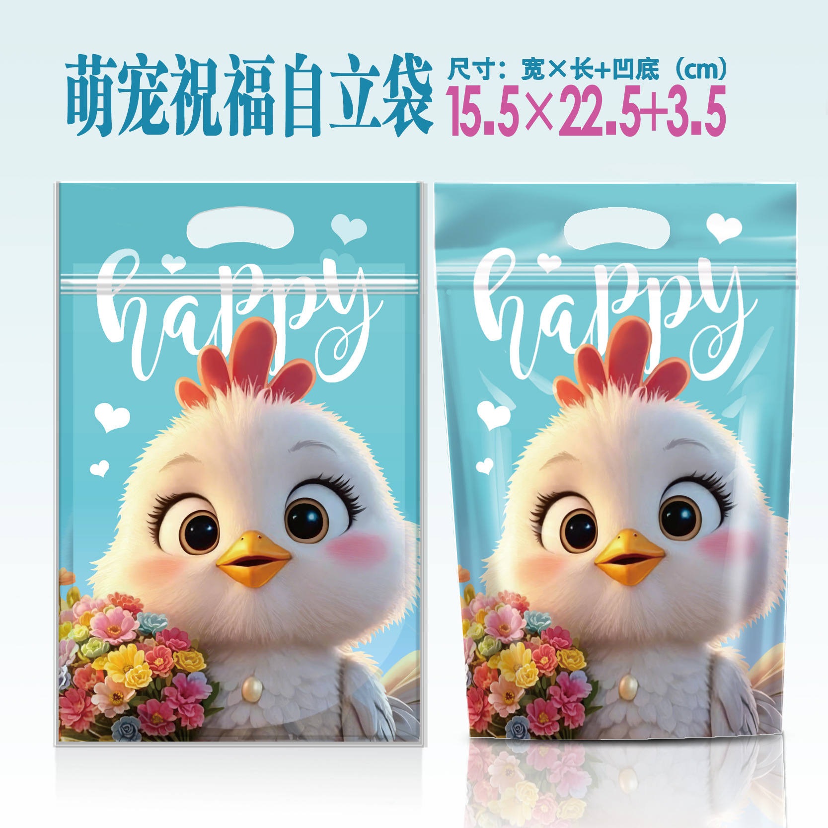 萌宠祝福四合一-1.jpg