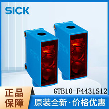 SICK西克传感器GTB10-F4431S12光电传感器漫反射1102277插头 4针