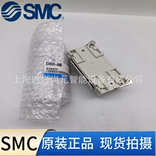 ԭ�bSMC�F�������O���y�uEX600-AMBȫ���N����Ʒȫϵ�п�ӆ؛