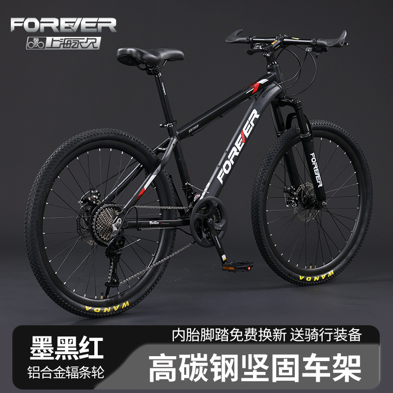 ɽг26ʿ30ٸ̼ bicycle