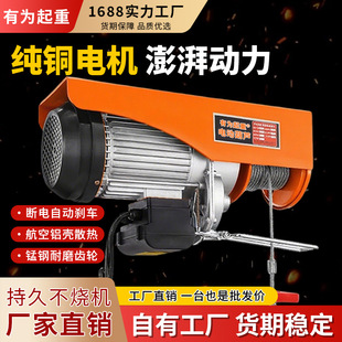 С��늄Ӻ��J΢��늄Ӻ��J220V�����b�޵��C�o���b��PA200-1000kg