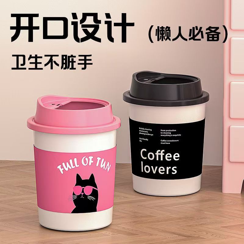 リビングルームとキッチン用の蓋なしのかわいいゴミ箱、厚みのある大容量、見栄えの良い寝室のゴミ箱、古紙バスケット卸売|undefined