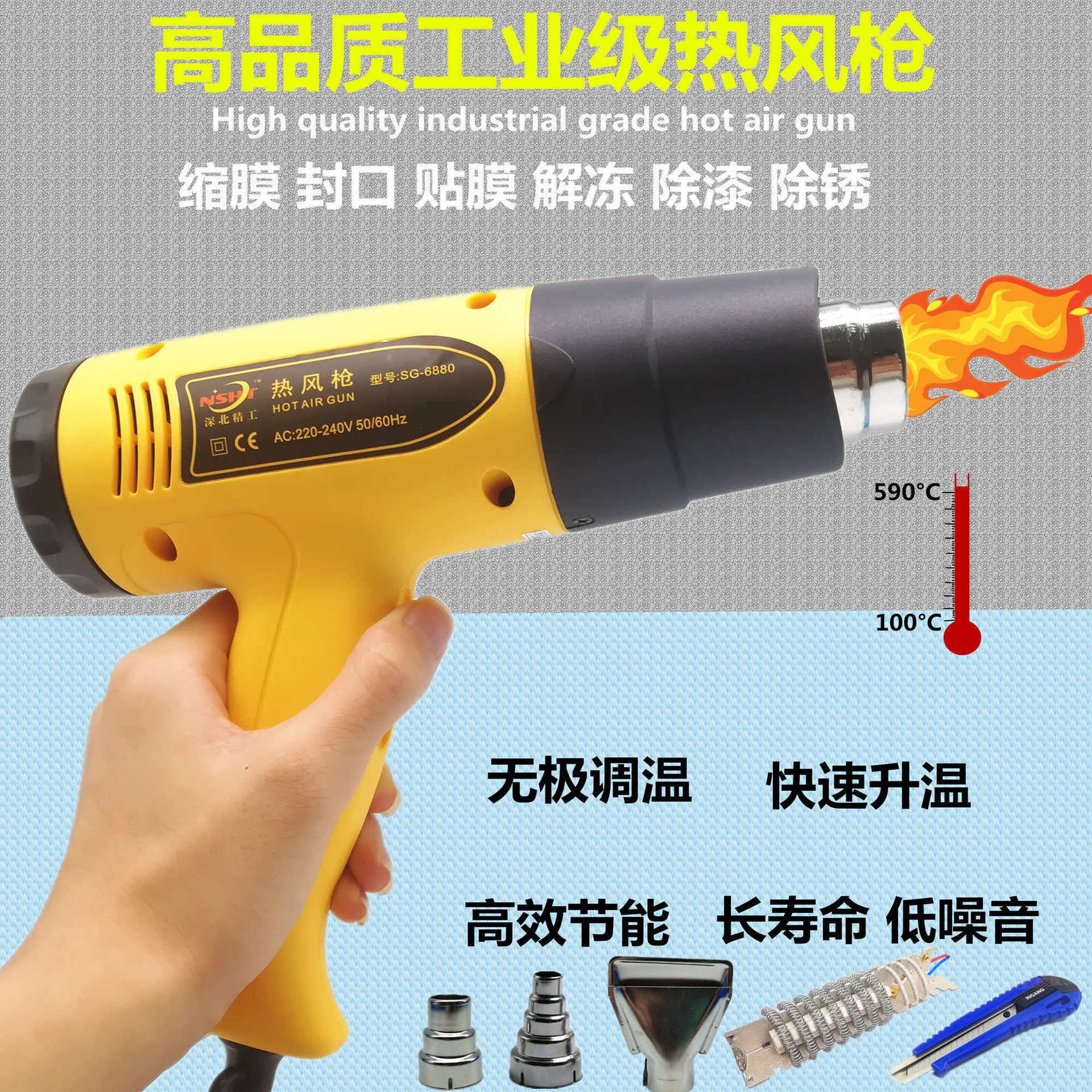 1800W热风机手持调温吹风枪热风枪汽车贴膜烤枪烘枪薄膜热缩焊枪