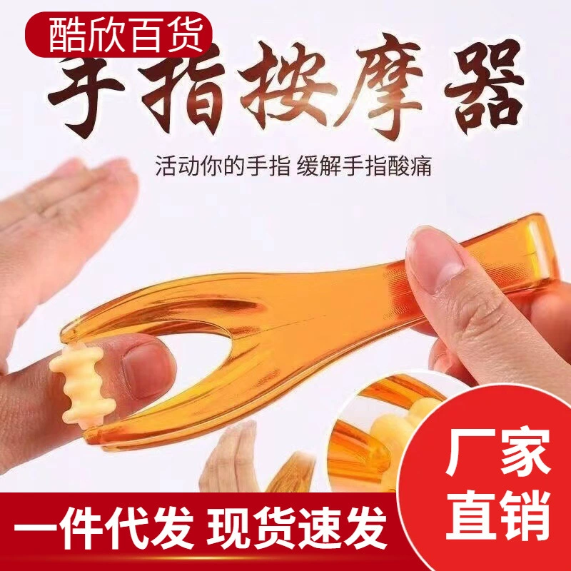 Массажер для пальцев Ручной шарнир Массажный ручной ролик Многофункциональный большой палец Тонкий Разминание Тонкий палец Артефакт
