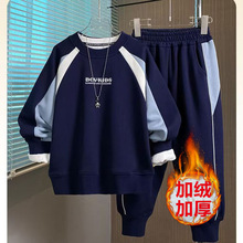 男童加绒卫衣套装2025新款帅气时髦韩版印花拼色卫衣卫裤套装