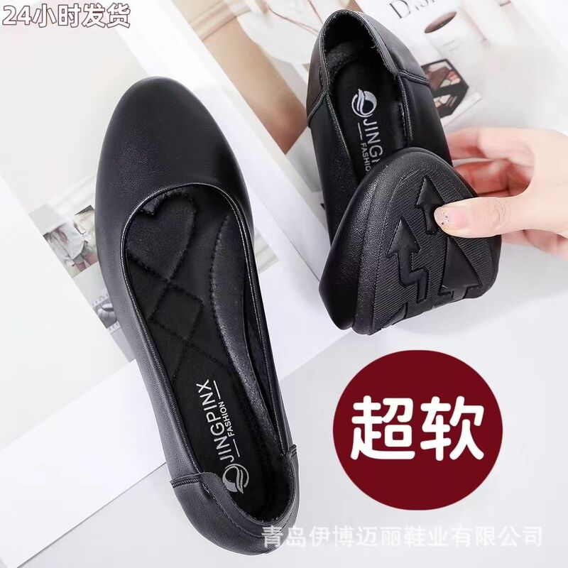 Black Flat Work Shoes for Women, Soft-Soled, Versatile Single Shoes, Comfortable Non-Slip Stewardess Shoes, Hotel Professional Leather Shoes Black Flat Work Shoes for Women, Soft-Soled, Versatile Single Shoes, Comfortable Non-Slip Stewardess Shoes, Hotel Professional Leather Shoes