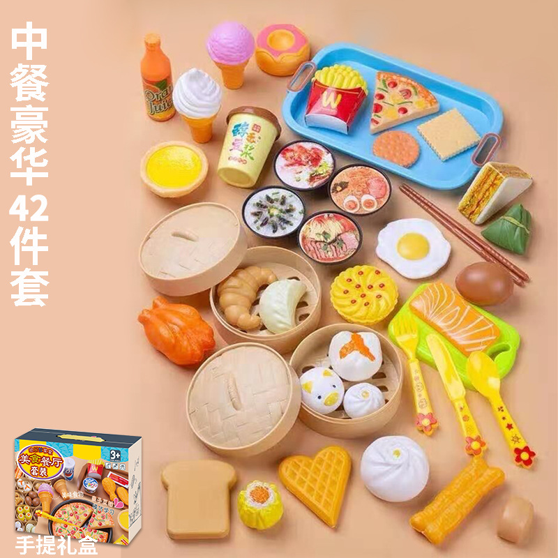 SKU 4304手提礼盒42件套.jpg