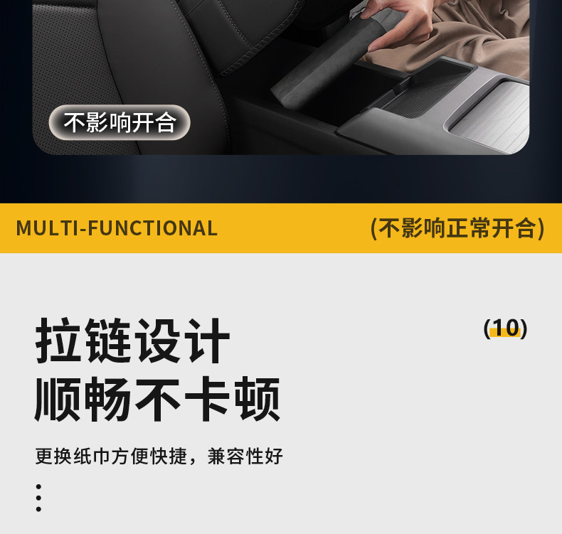 Cross-Border Exclusive Supply of Car Armrest Box Heightening Pad, Central Protective Cover, Universal Car Multifunctional Tissue Box, Water Cup Holder