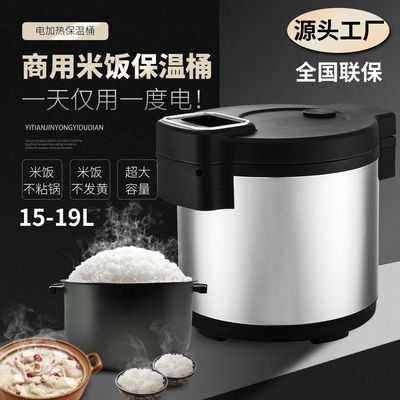 Customized Japan Food grade Sushi Hotel Stainless steel Heat insulation barrel High-capacity 15L19L Electric cooler 110v